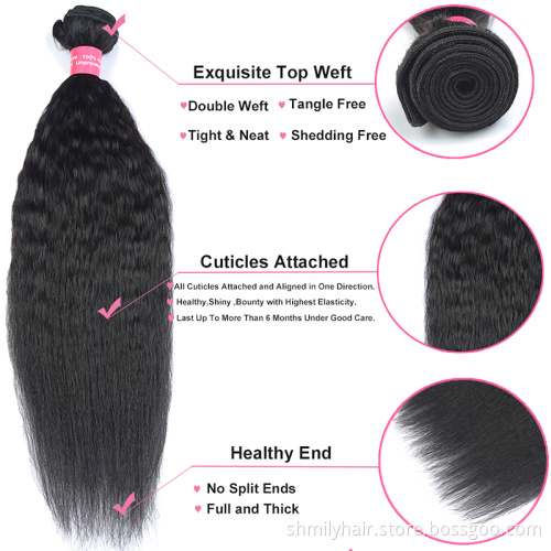 Virgin Brazilian Cuticle Aligned Hair Wigs Yaki Bundles, Human Hair Brazilian Kinky Straight Hair